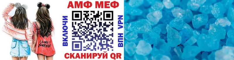 МЕТАМФЕТАМИН мет  мега ТОР  Ростов-на-Дону 