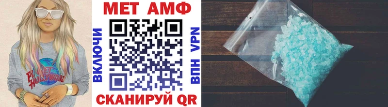 Первитин винт Ростов-на-Дону