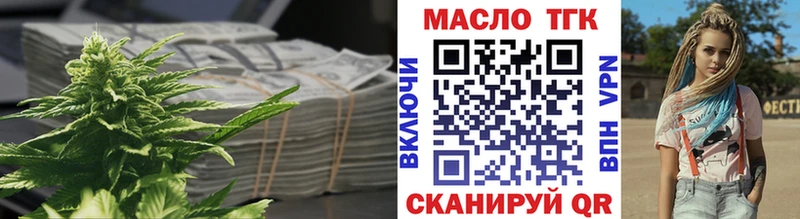 ТГК THC oil  OMG как войти  Ростов-на-Дону 