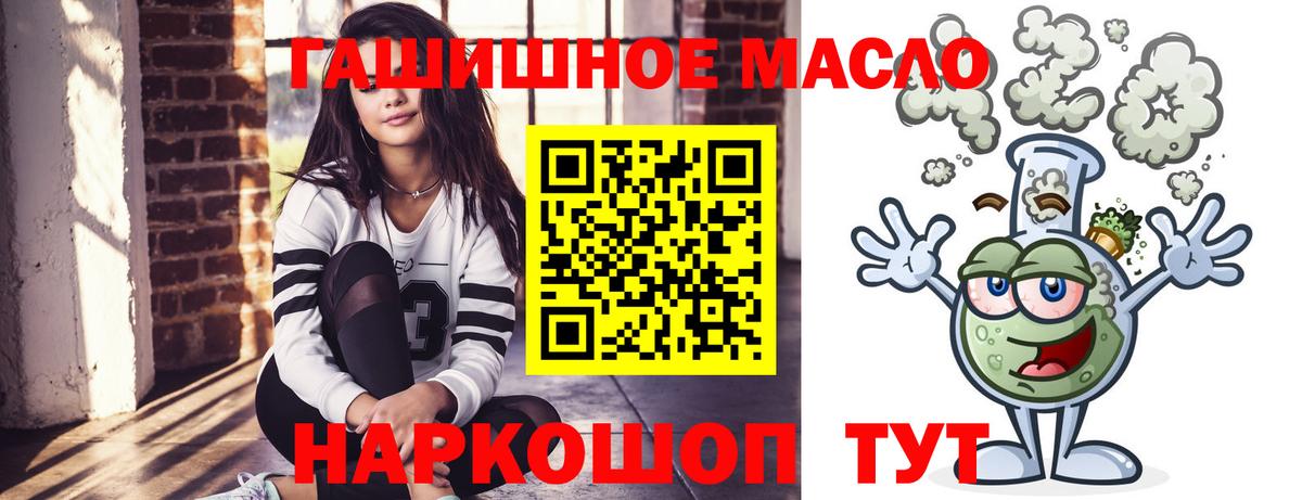Дистиллят ТГК Wax Ростов-на-Дону